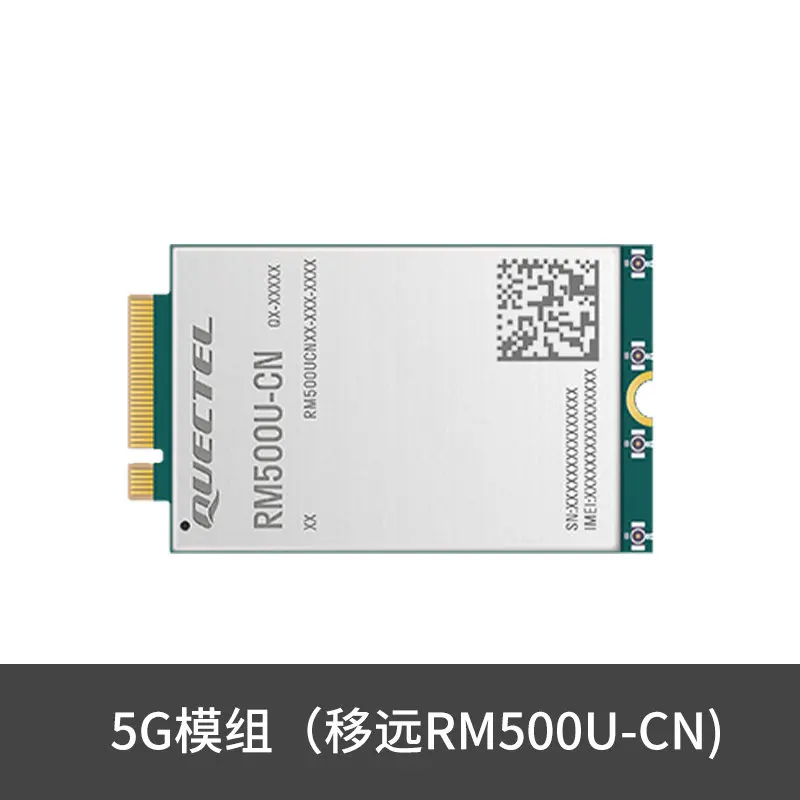 5G Module RM500U Zhanrui Platform Wireless Communication IoT Communication Module M.2 Package