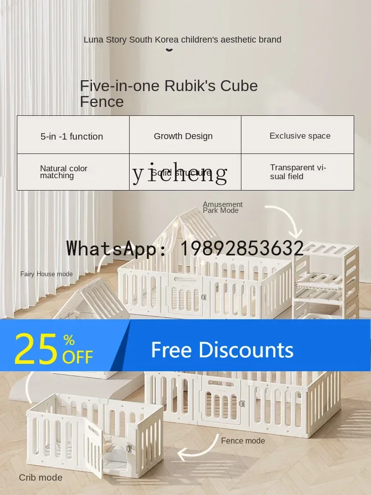 AE لعبة سياج واقي صريف الطفل الأطفال غرفة المعيشة الأرض الجنة داخلي حصيرة للزحف