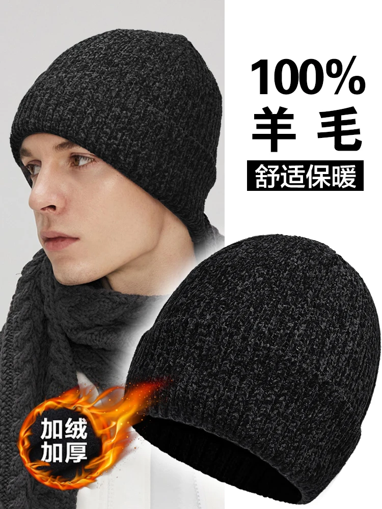 Smoke gray wool cap men winter padded thickened hat winter cold warm knitted cap female beanies cap