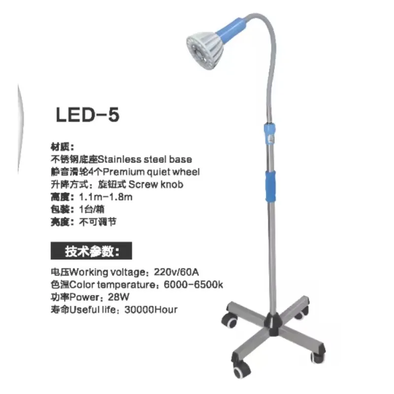 Exam Lamp Mobile Surgical LED Examination Light