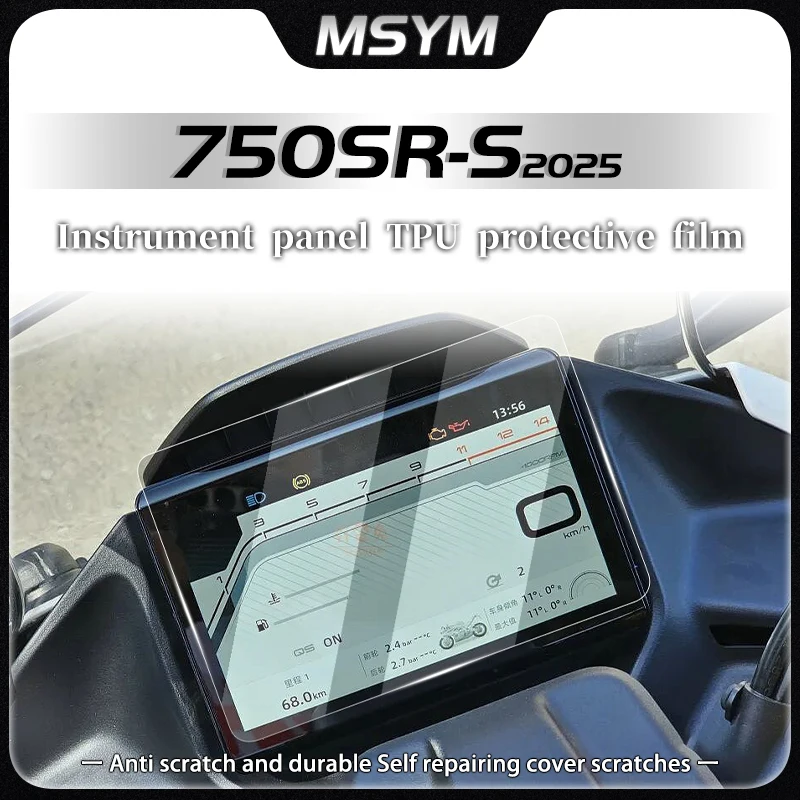 

For CFMOTO 750SR-S CF750SR-S 750sr-s 2025 motorcycle Cluster Scratch Protection Film Screen Protector Dashboard Instrument