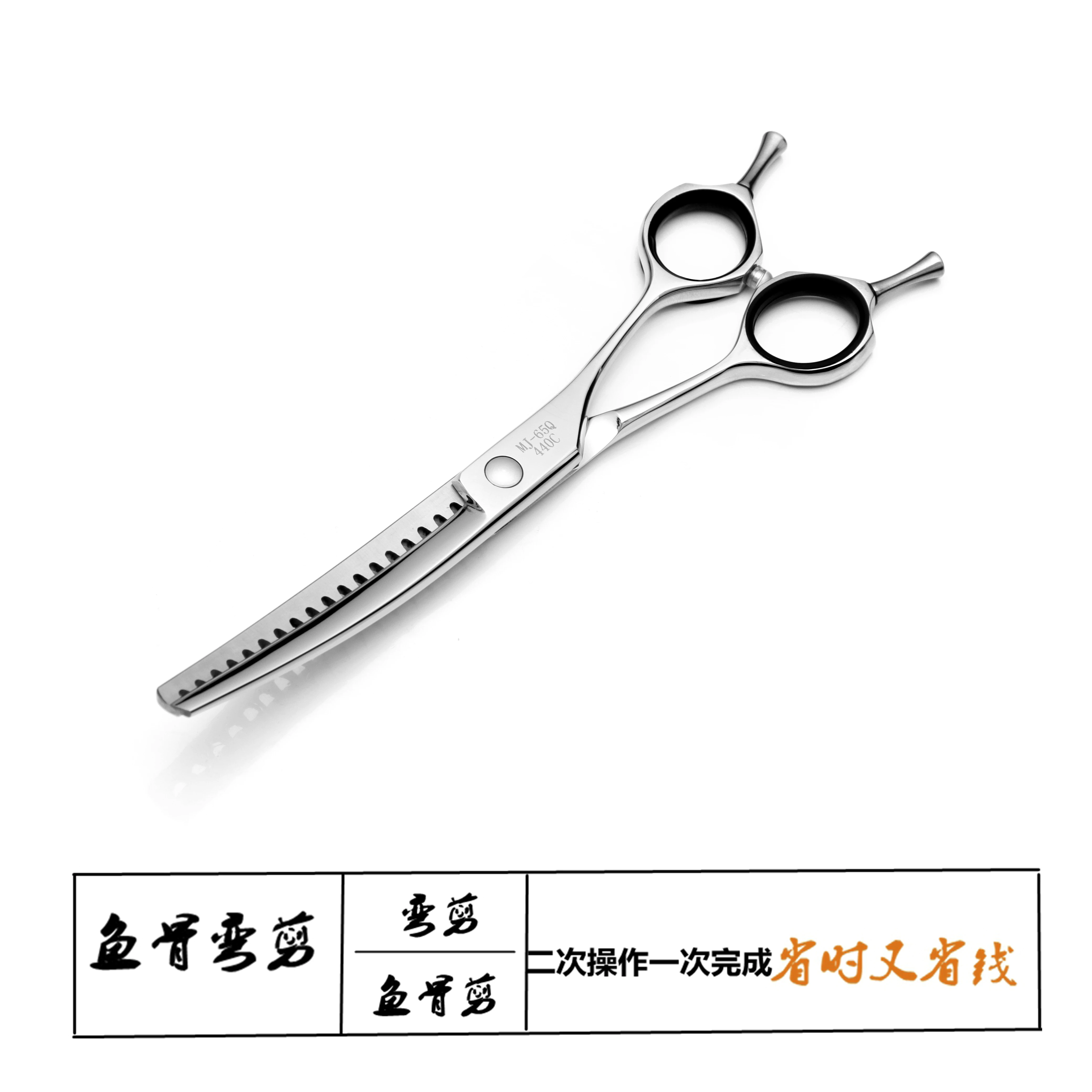 Mao Haizi Pet Scissors Dog Scissors Fish Bone Bending Scissors Dog Hair Scissors Pet Hair Trimming Teeth Scissors Dog Bending