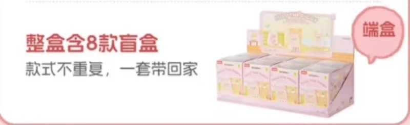 متوفر في المخزون Miniso حقيقية المعلبة خنزير LuLu سلسلة وقت مريح صندوق أعمى شخصيات لعبة عصرية الحلي دمى الهدايا