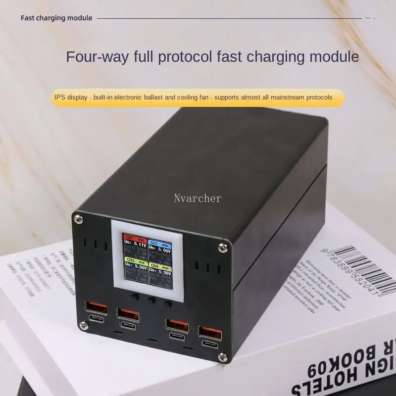 Nvarcher 1.54 IPS PD100W SW3518S *4 Full protocol fast charging module with Fan desktop charger Built-in battery input 24v