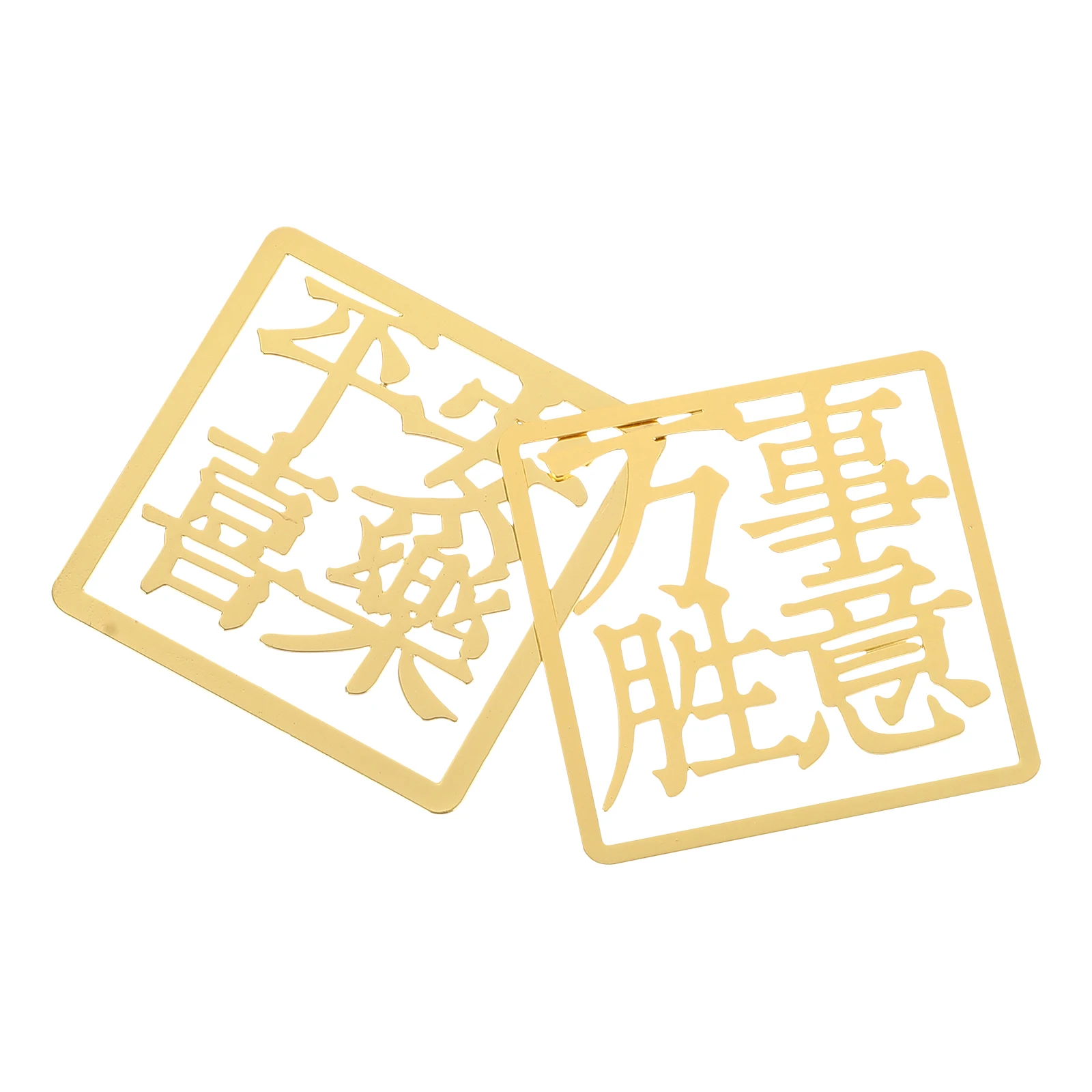 2 stks Creatieve Traditionele Chinese Stijl Bladwijzers Holle Legering Bladwijzers Voor Plakboeken Notebooks Leerboeken Licht