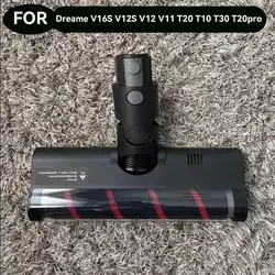 For Dreame V16S V12S V12 V11 T20 T10 T30 T20pro Handheld Wireless Vacuum Cleaner Original Electric Soft Velvet Floor Brush Head