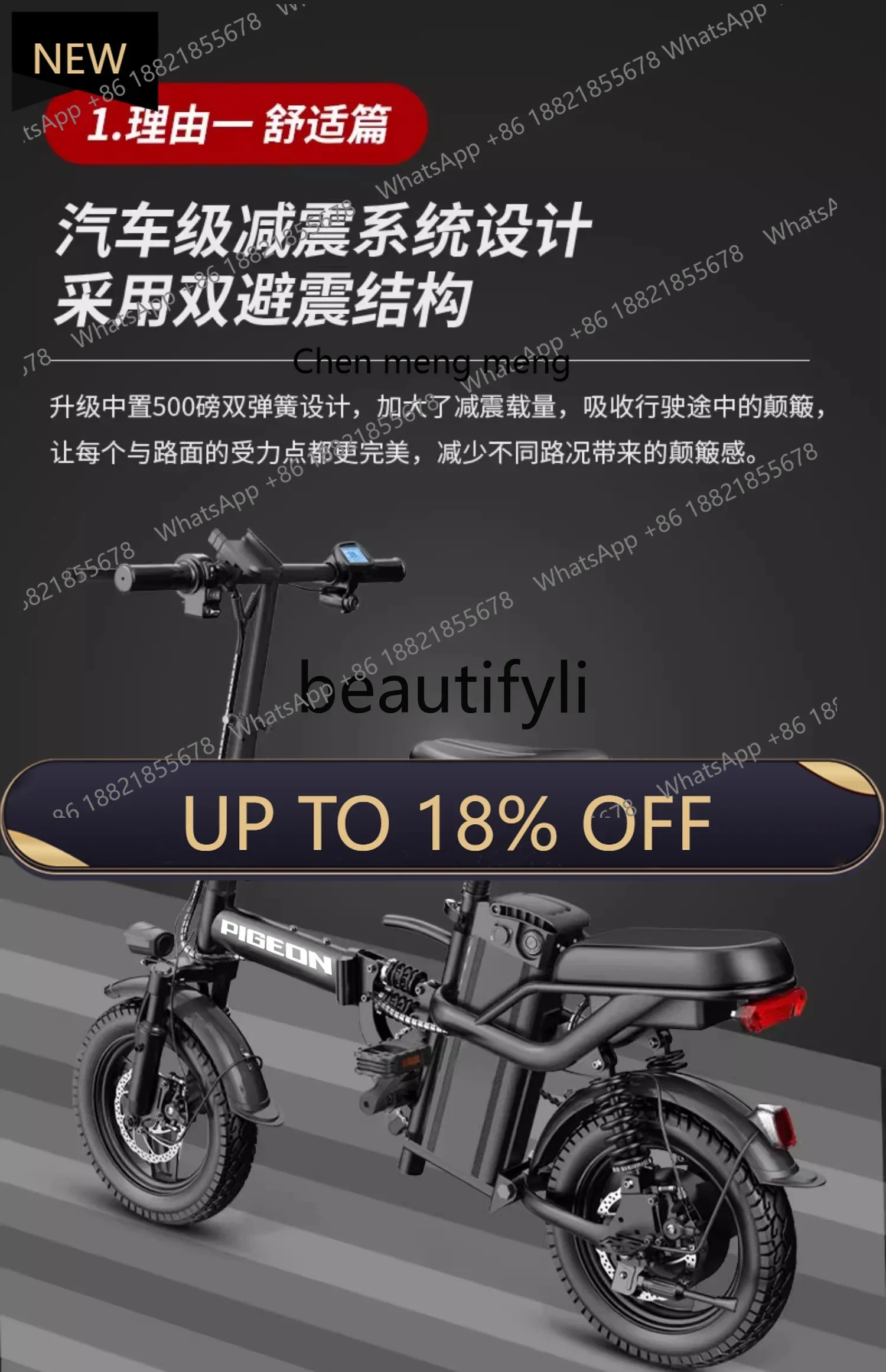 

Z189 Folding electric bicycle driving, ultra-light and portable, small mobility assistance lithium battery