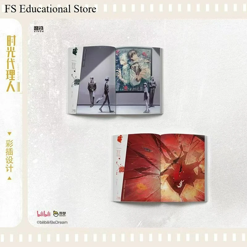 Link Click Vol.2 Official Novel Book Shi Guang Dai Li Ren Youth Suspense and Touching Fiction Popular Anime Adapted Novel view 5