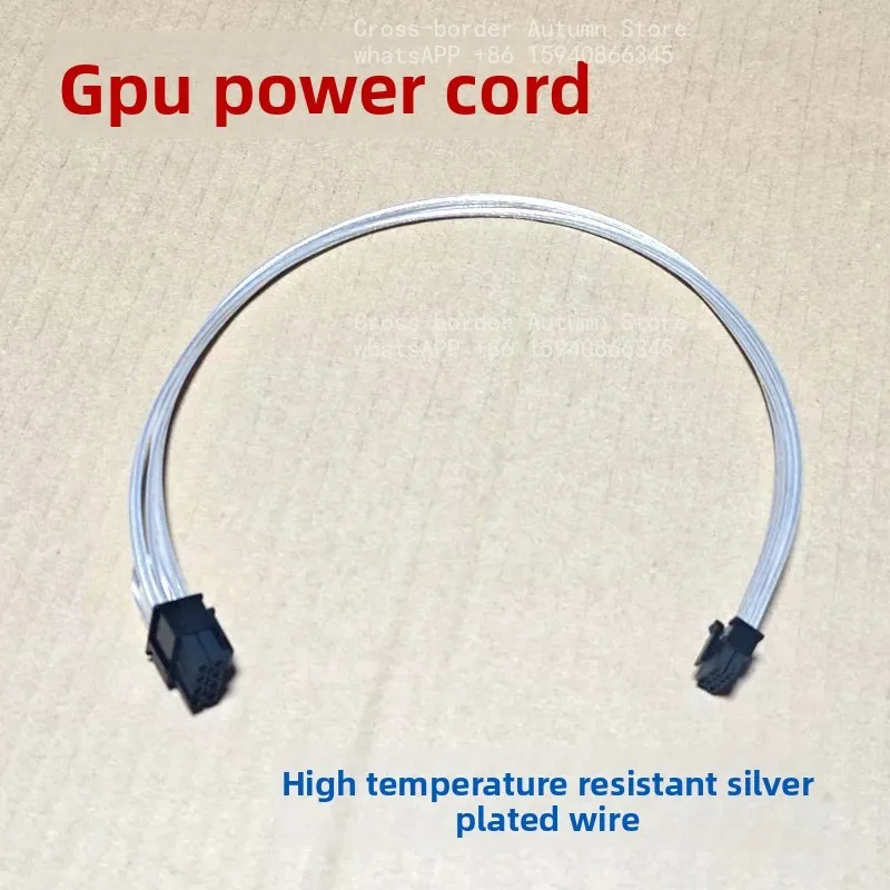 Semi‑Modular GPU Power Cable Compatible With Power Supply For 4060 Graphics Card