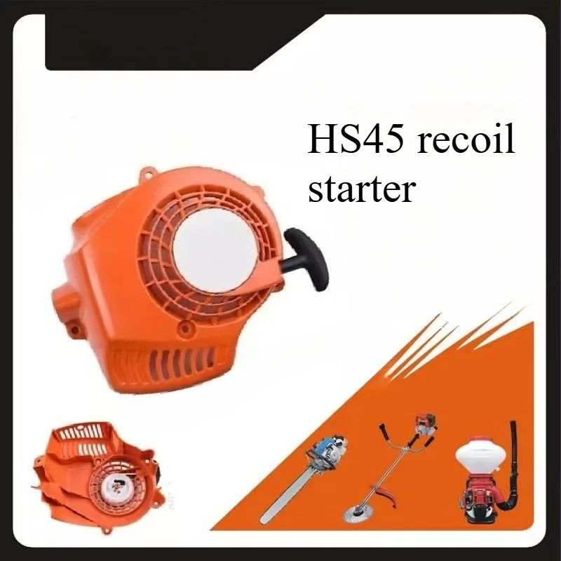 

Адаптер для ручного тягового приспособления STIHL 4228 080 2100 HS45, заменяющий тяговую пластину для кусторезов HS45 и HS52.