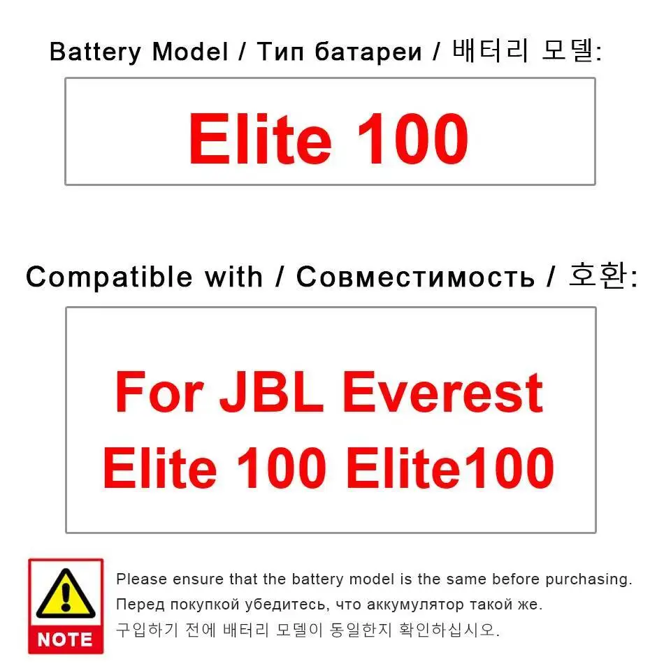 170Mah For Jbl Ever… - image