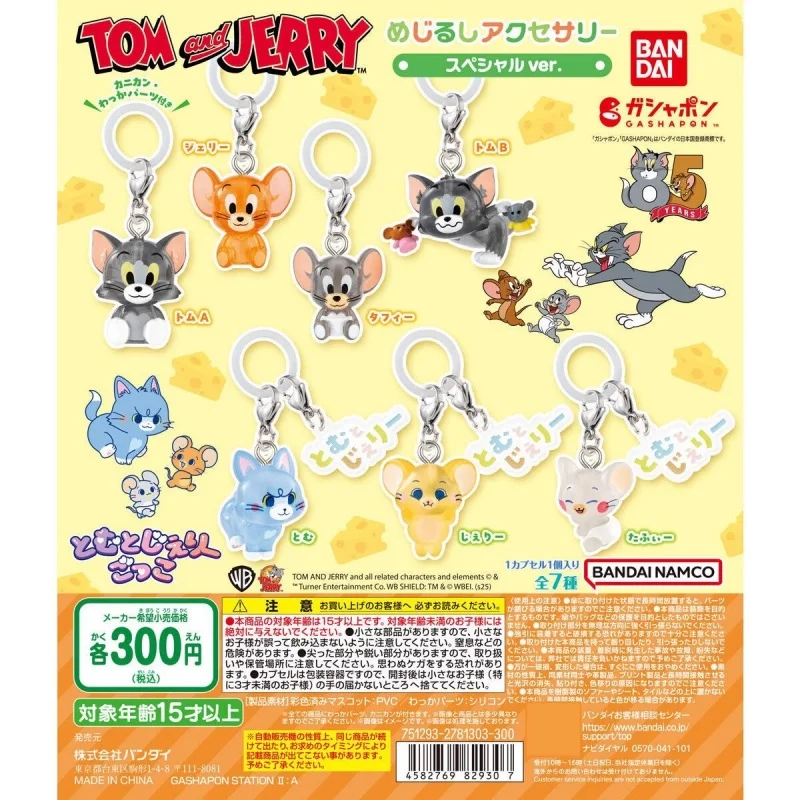 

Genuine Gashapon めじるしアクセサリー トムとジェリー Anime Figure Toys For Kids Gift Collectible Model Ornaments