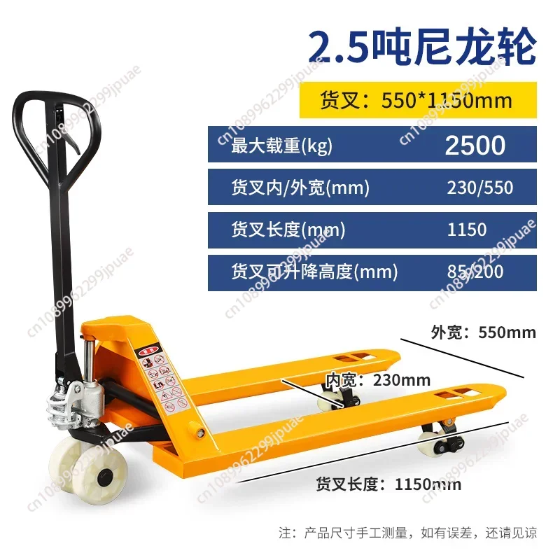 2/3/5 Ton Manual Hydraulic Pallet Jack Hand Push Lift Trailer Cattle Farm Loading Unloading Hand Forklift Truck