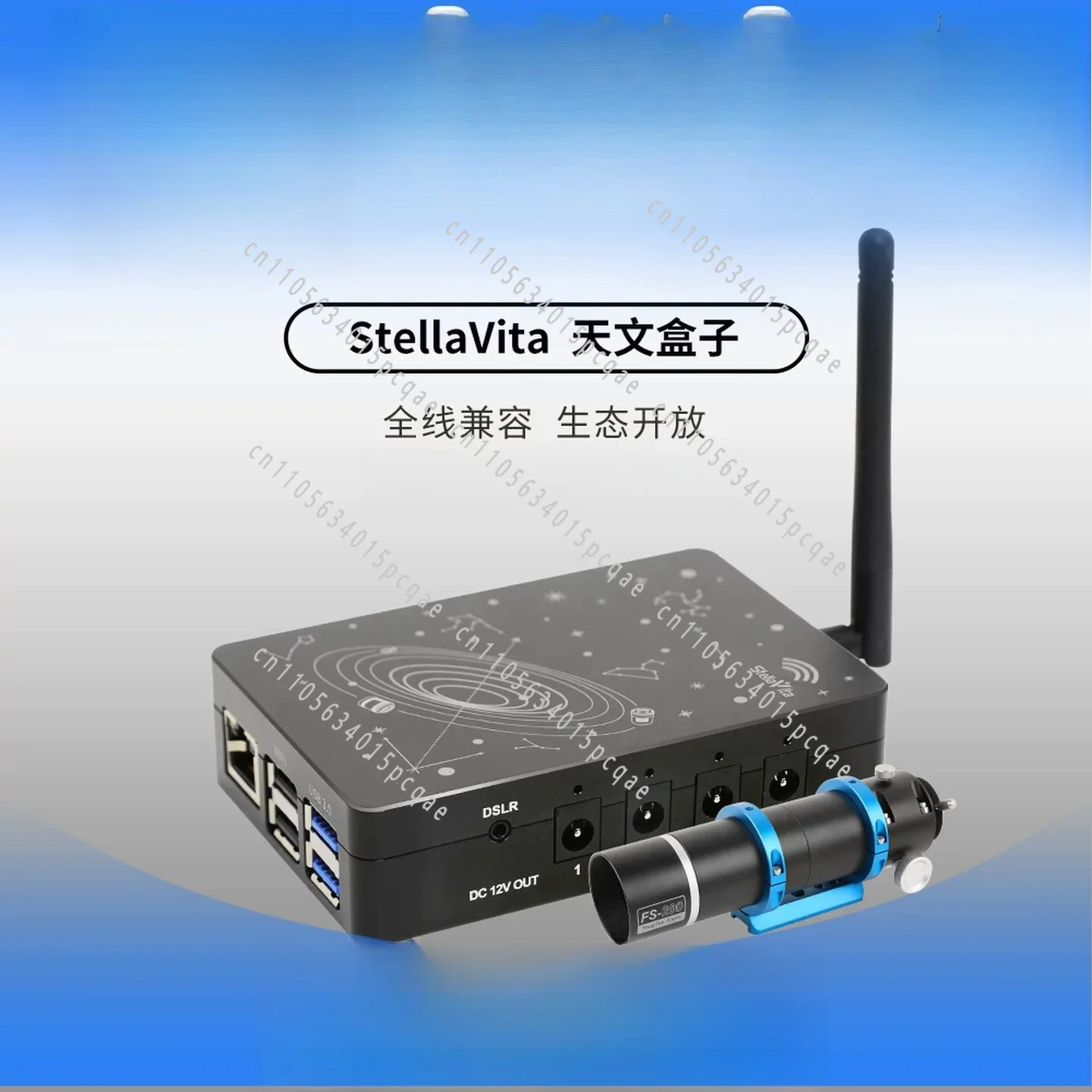 Box TPSV Smartphone Controller Compatible with Deep Space Photography Equipment
