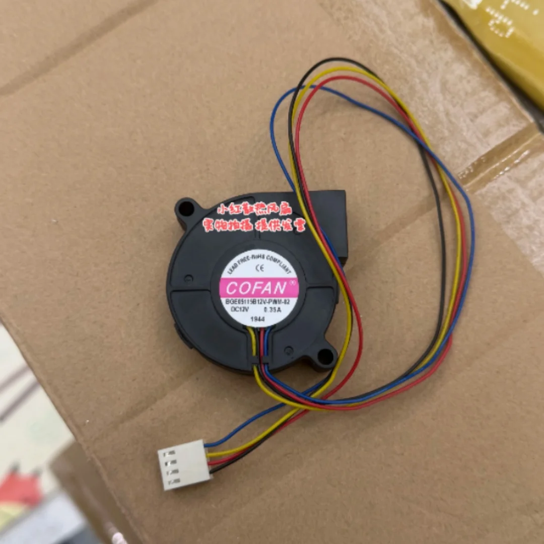 COFAN BGE05115B12V-PWM-02 DC 12V 0.35A 50x50x15mm 4-Wire Server Cooling Fan