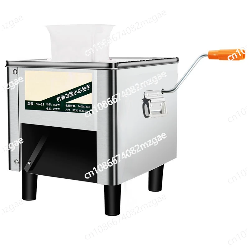

Meat cutter Commercial electric slicing machine Universal machine