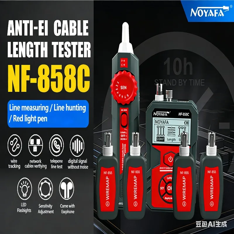NF-858C Multifuncti…