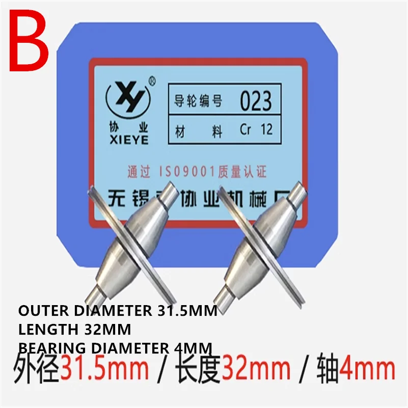 Wire Cutting Machine Parts Wirecut Guide Wheel 299/023/561/568/070/007/043/020/298