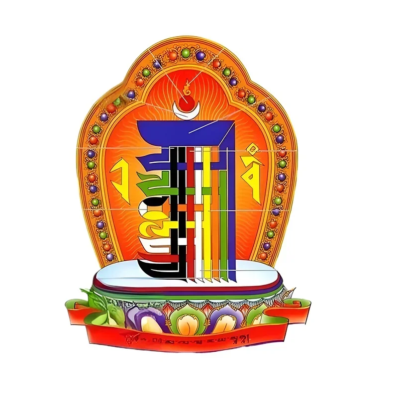 Portrait ornament Tibetan Eight Treasures Lucky Hanging Painting Framed Table Diamond Sutra Porch Decorative Painting