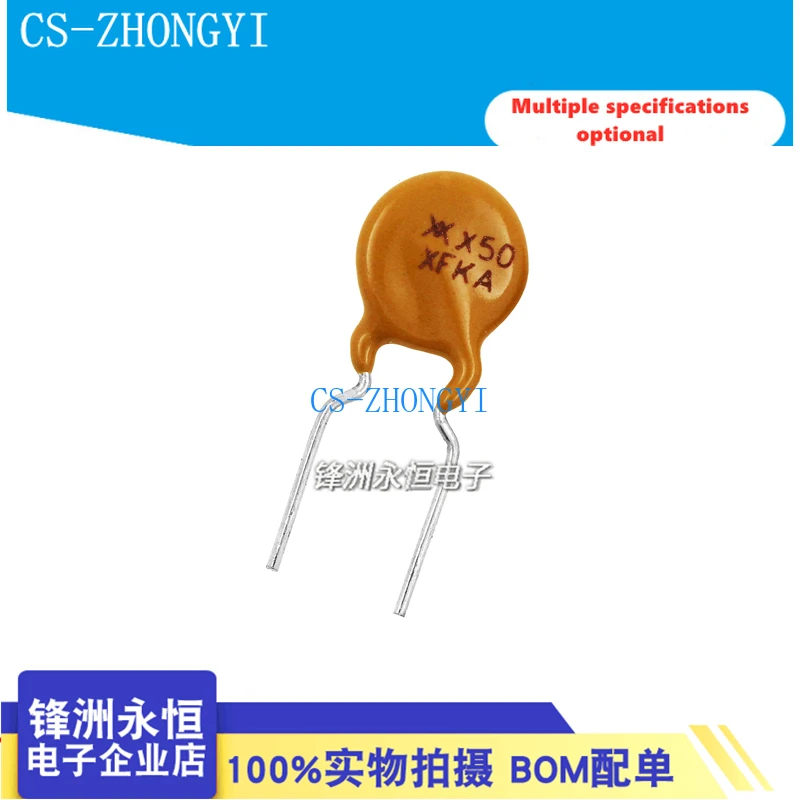 20PCS RXEF050 self recovery fuse direct insertion RXEF040 0.4A/0.5A-72V XF040 XF050