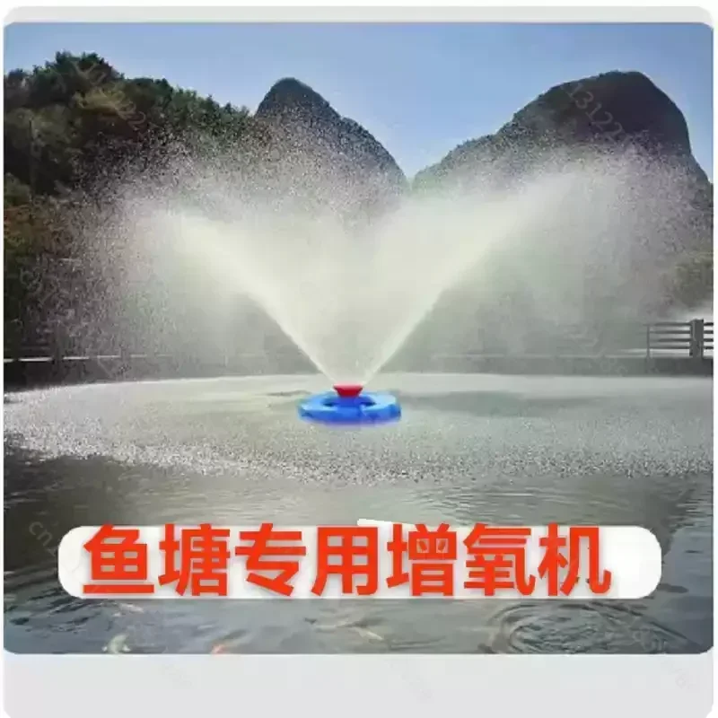 Ornamental Fish Pond Floating Aerator Pump Water Spray Oxygen Increasing Pump For Garden Pond Fish Shrimp Drainage Irrigation