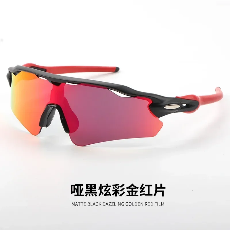 Gafas de ciclismo deportivas profesionales de alta definición, protección solar, gafas de sol, gafas de miopía, gafas de sol, nuevas