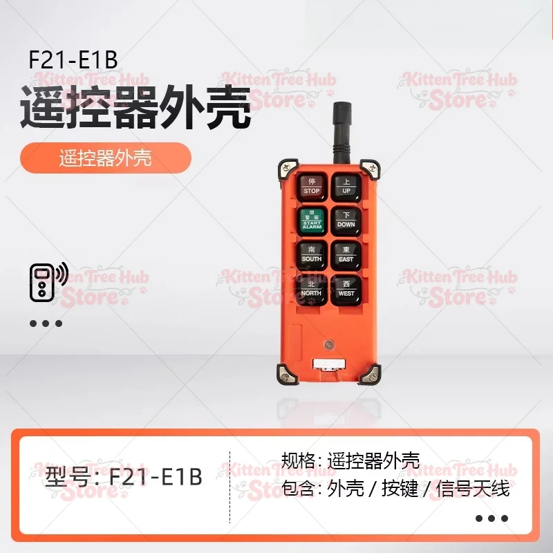 Driving Remote Control F21-E1B Crane Crane Electric Hoist
