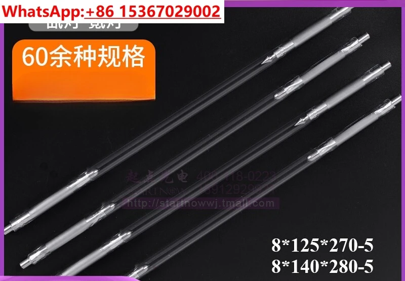 

1PCS YAG xenon/krypton lamp cutting and welding machine accessories, tube pulse Huaru welding machine family