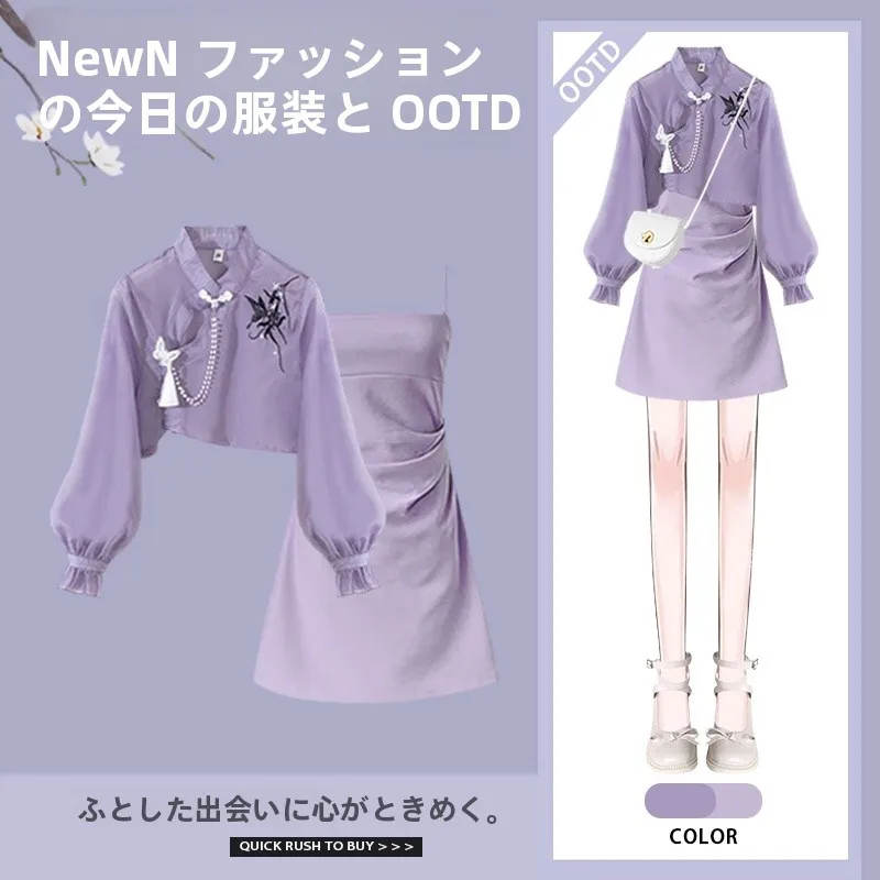 

Early Spring Two-Piece Set Women's Improved National Style Stand Collar Top Slimming Atmosphere Slimming Strap Dress