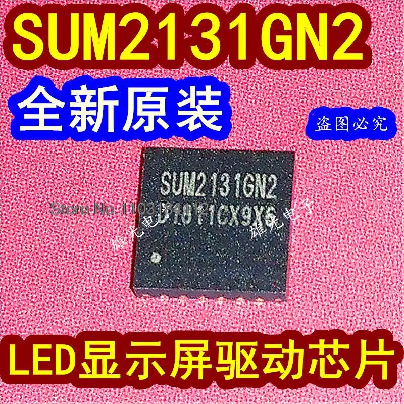 sum2131gn2-led-motherboard-sum2131-qfn24-10pcs-por-lote