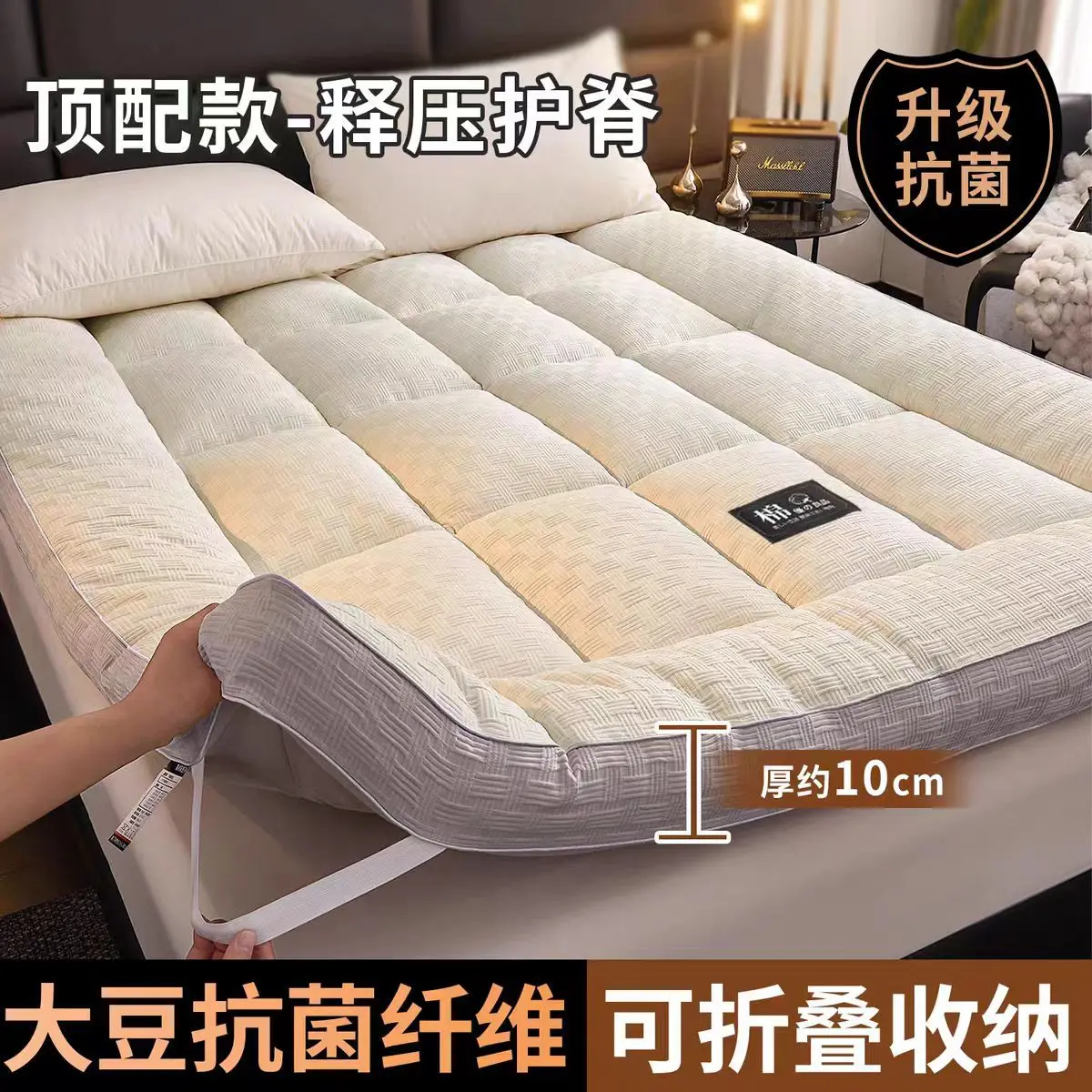 

Five star hotel mattress super soft soft cushion thickened bed mattress household sleeping pad dormitory bed mattress