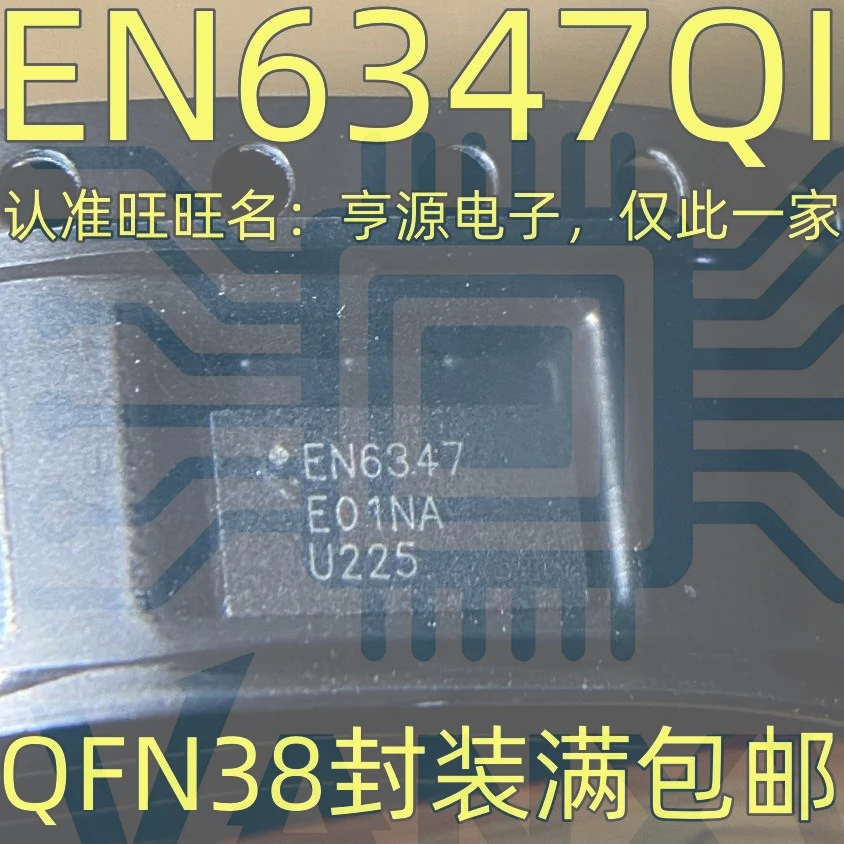 15PCS EN6347 EN6347QI QFN-38
