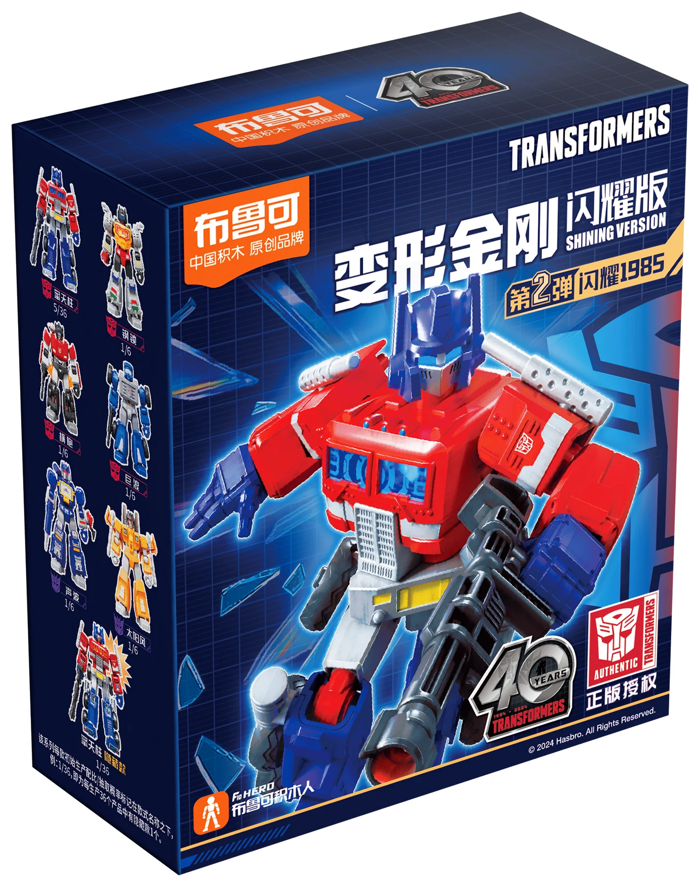 Décennie s de construction Optimus Prime, transformation originale, tempête de soleil, Grimlock, Sideswipe, version brillante, robot, figurine d'action, jouets, cadeau