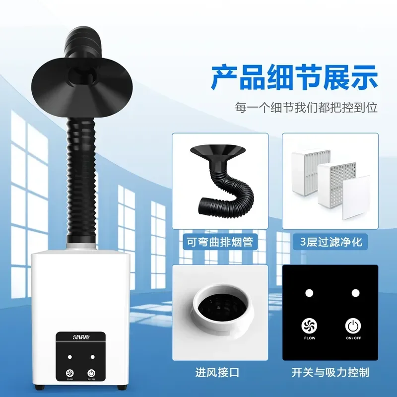 FT50 Solder Smoke Purifier Laser Marking Smoke Filter Soldering Iron Welding Fume Extractor EIA Smoke Remover