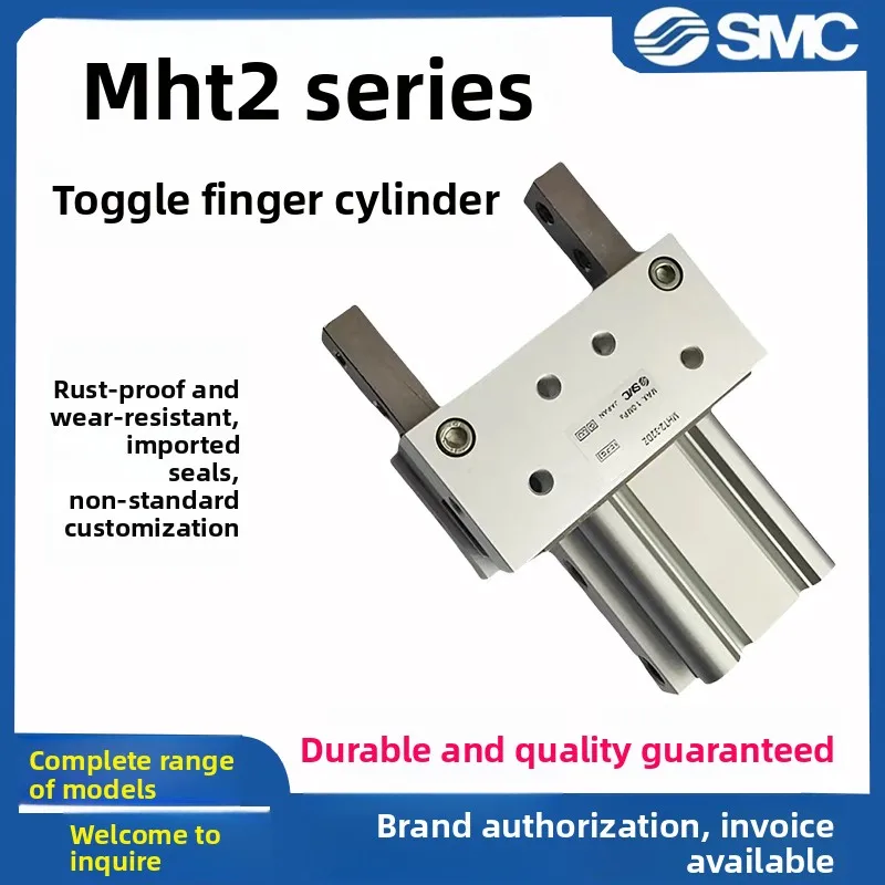 SMC pneumatic pivot opening and closing knuckle finger cylinder MHT2-32D/40D/50D/63Z/32DZ/... /60DZ