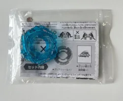 GENUINE beyscollector MFB ENERGY RING BLUE COLOR