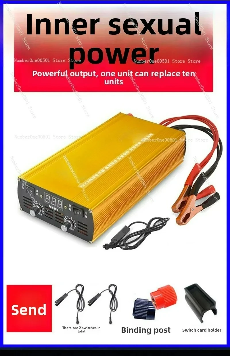 

12V88 outdoor large tube power inverter head saves electronic buoyancy, absorbs floating king and boosts voltage