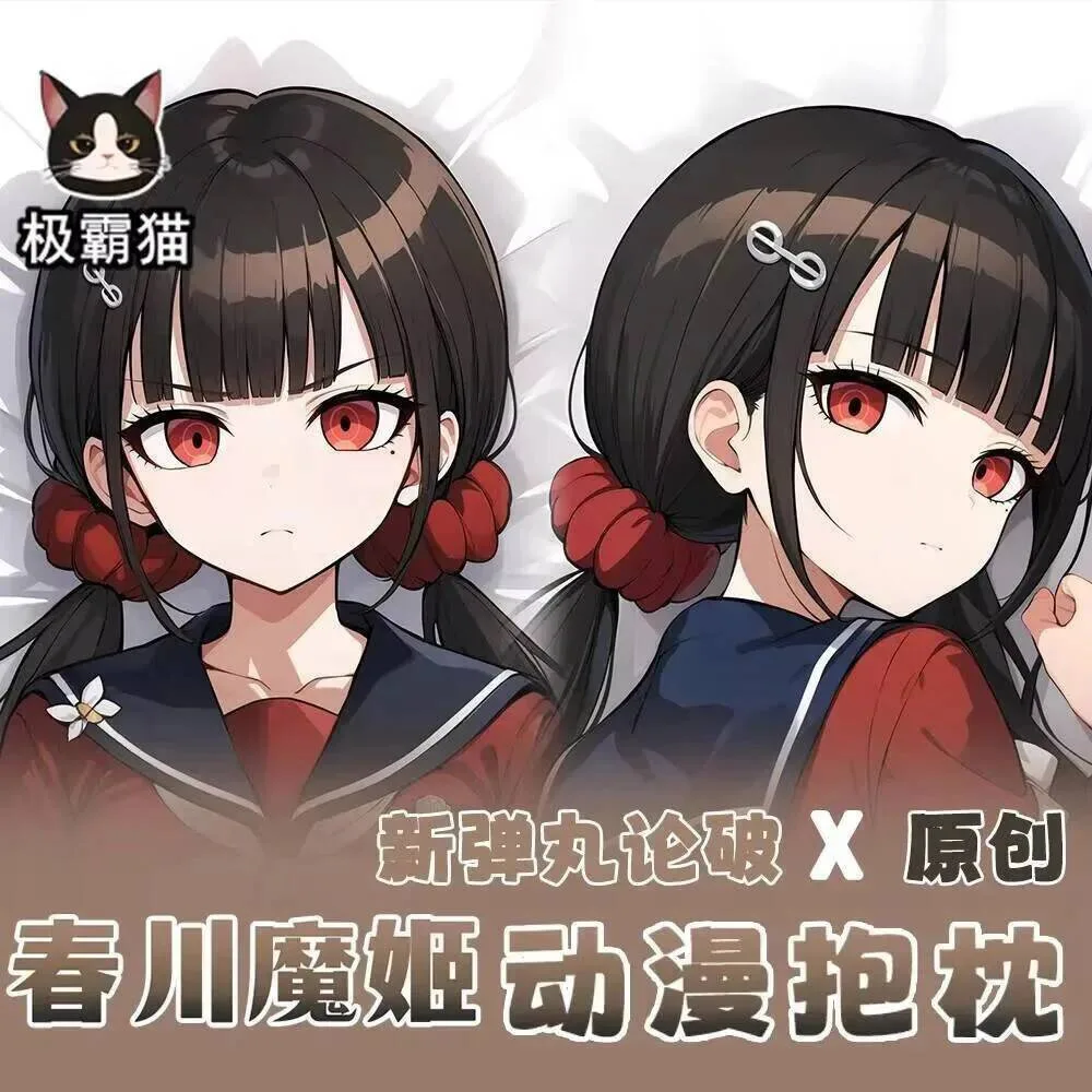 

Новинка 2025 года, чехол для подушки отаку для косплея в стиле аниме Danganronpa V3: Killing Harmony Harukawa Maki Dakimakura Hing, наволочка для тела
