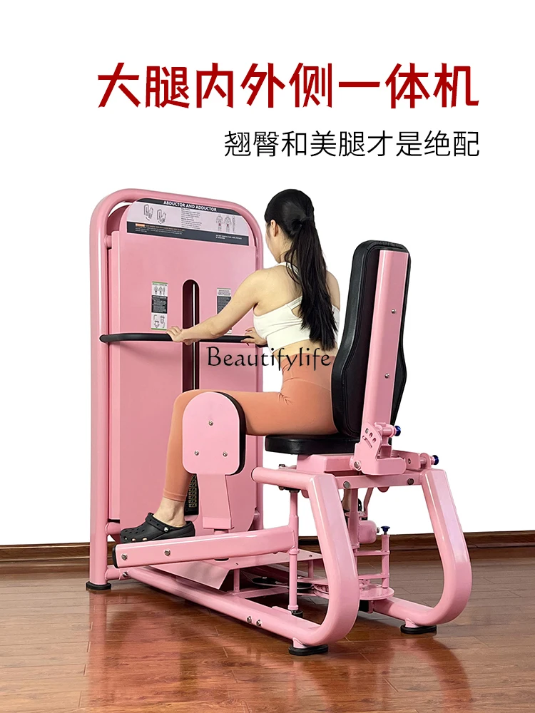 Gym Hip and Leg Training Equipment Multi-Functional inside and outside Thigh Trainer Women's Shaping Special