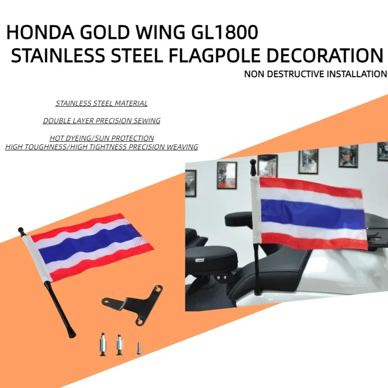 

For Honda Motorcycle Gold Wing GL1800 Motorcycle Flag Group Thailand Flagpole Trunk Flagpole 2021+ Flagpole Moto Tour Panical