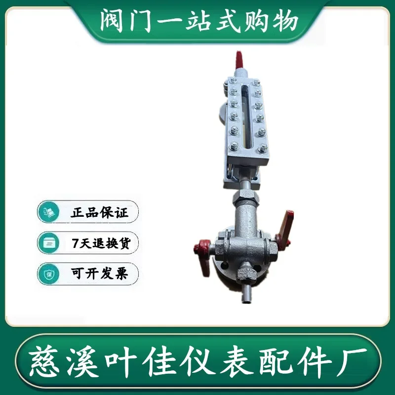 Steam boiler monochrome flat water level gauge B42X-2.5 two-color water level gauge DN25