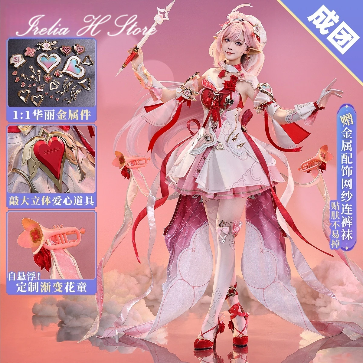 

Irelia H Store Honkai Impact 3 Elysia Косплей Костюм Игра Love Messenger Elysia сексуальное милое платье костюм на Хэллоуин