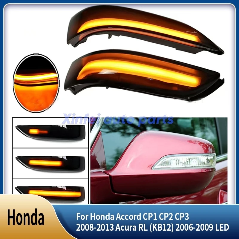 

Для Honda Accord CP1/CP2/CP3 2008-2013 Acura RL (KB1/2) 2006-2009 светодиодный динамический поворотник, боковое зеркало, последовательный свет