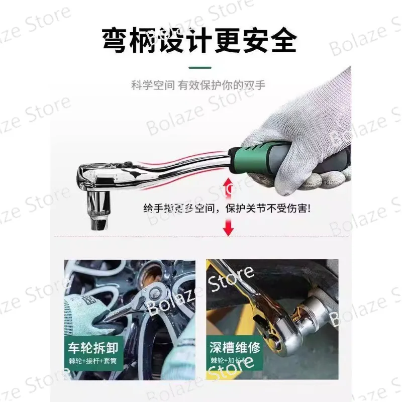 Auto repair tool set socket ratchet wrench Auto repair multi-function toolbox combination