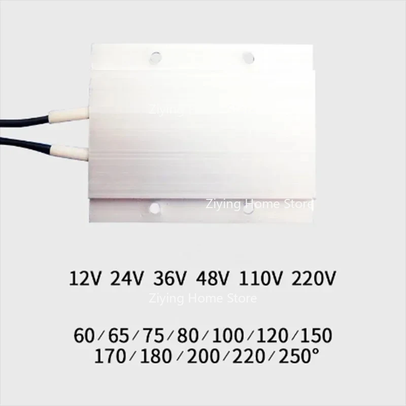 

1PC Liquid Air Electric Heater Constant Temperature Ceramic 77X62X6mm PTC Heating Plate 12V 24V 110V 220V 60C 70C 80C 100C-250C