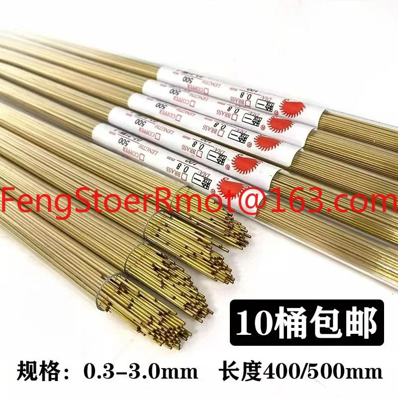 Piercing Machine Copper Tube Piercing Machine Electrode Tube Single Hole Brass Tube Electrode Wire Rod Copper Wire