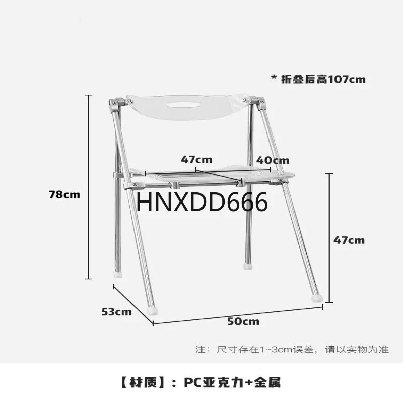 

Medieval folding chair small apartment household living room backrest transparent dining chair