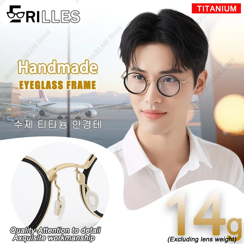 

Feather-Light Titanium Glasses Frame, Retro Round Unisex Style, Handcrafted Hypoallergenic Comfort, Business Fashion Essential