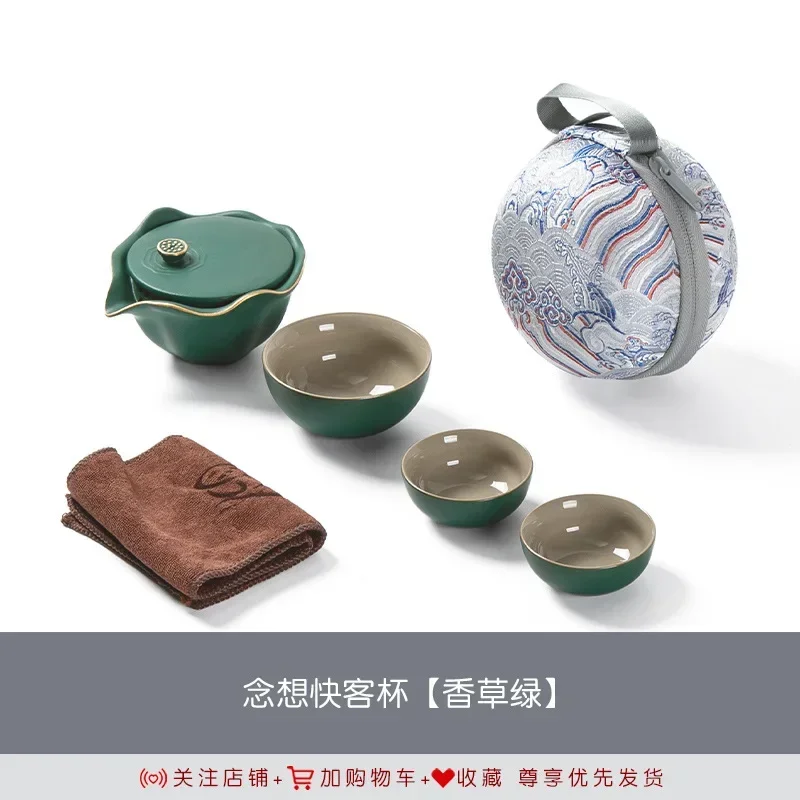 Portable Travel Kung Fu Tea Set Retro Luxury Quick Cup Car Tea Cup Camping Outdoor Small Gift Tea Ceremony Tools Set Storage Bag