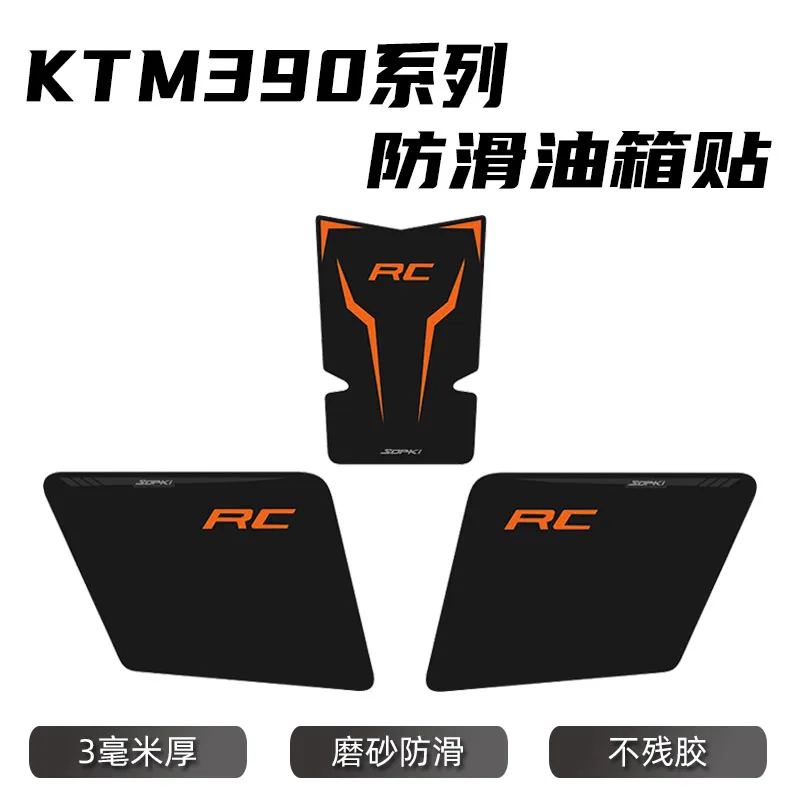 NEW Motorcycle 3D Resin Fuel Tank Pad Traction Side Protector Decal Sticker FOR KTM RC390 Duke 250 390 Duke390 RC 390 Stickers